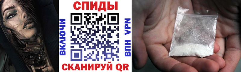 АМФЕТАМИН 97%  Плёс 