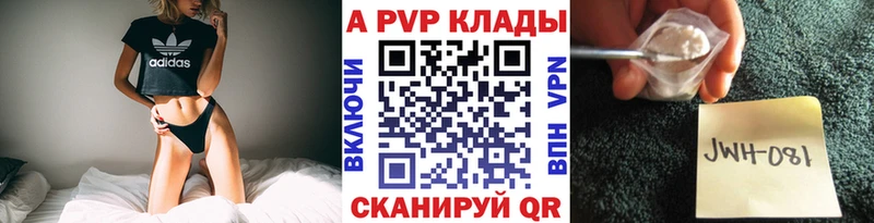 площадка клад  Плёс  Альфа ПВП мука 