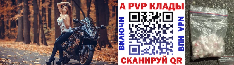 Alfa_PVP мука Плёс