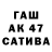 Героин гречка Chika Turkan