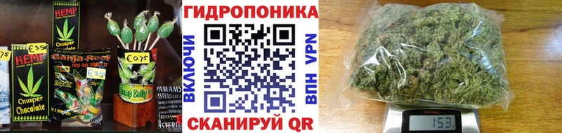 Cannafood марихуана  блэк спрут как войти  Плёс 
