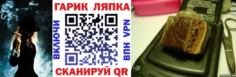 Гашиш Cannabis  даркнет сайт  blacksprut вход  Плёс 