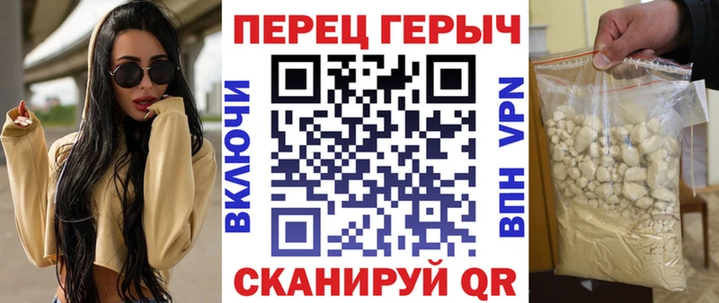 ГЕРОИН хмурый гидра рабочий сайт Плёс