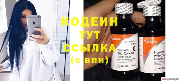 экстази Снежинск