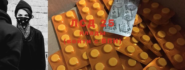 MESCALINE Верхний Тагил
