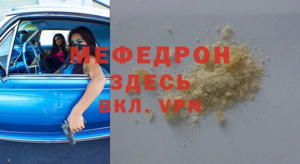 метамфетамин Сосновоборск