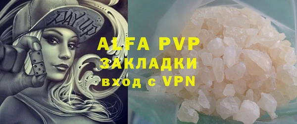 MDMA Володарск