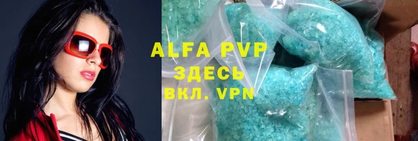 MDMA Володарск