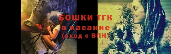 метамфетамин Сосновоборск