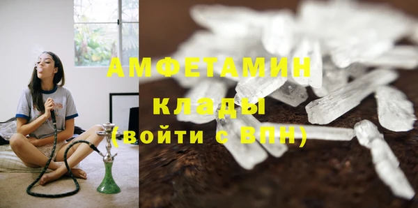 меф VHQ Верхнеуральск