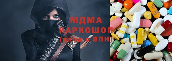 apvp Волоколамск