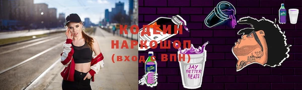 MESCALINE Верхний Тагил