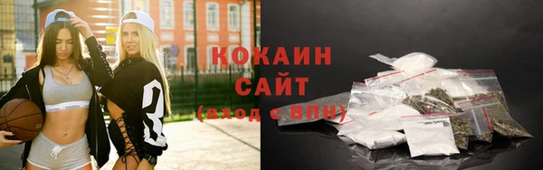 гашиш Сосновый Бор