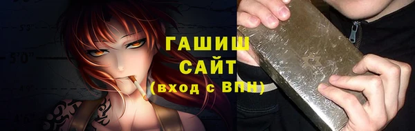ALPHA PVP Слюдянка