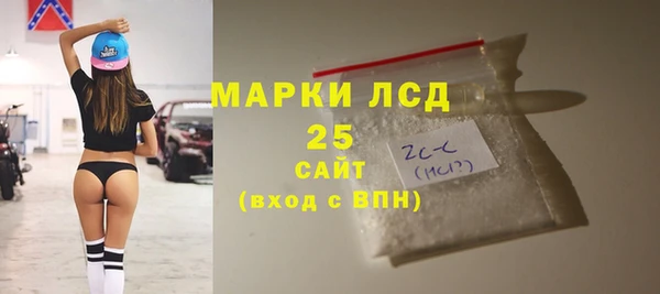 гашиш Сосновый Бор