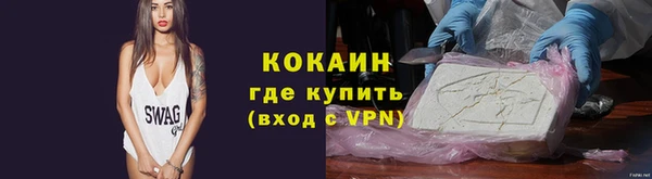 MESCALINE Верхний Тагил