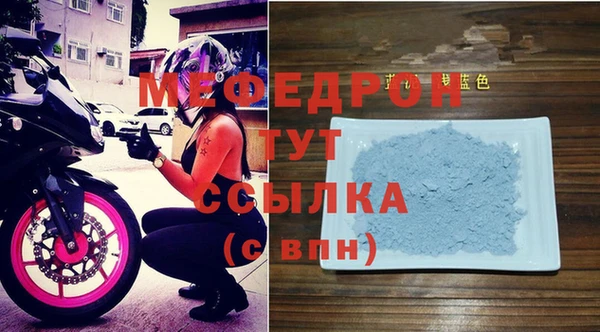 метамфетамин Сосновка