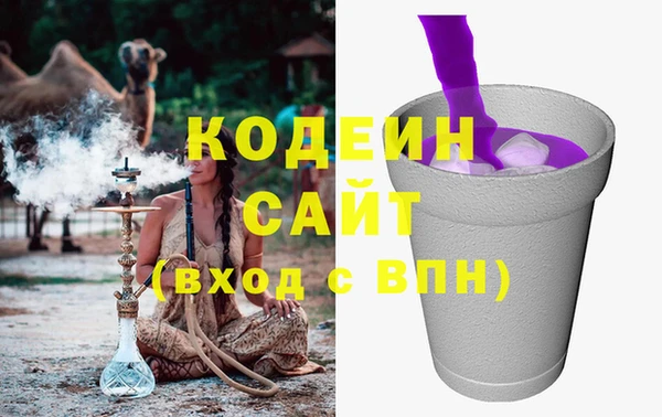 MESCALINE Верхний Тагил