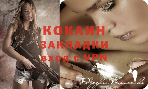 метадон Волосово