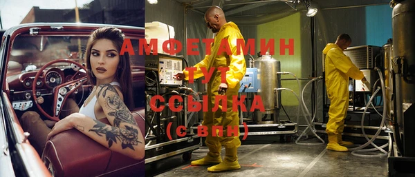 меф VHQ Верхнеуральск