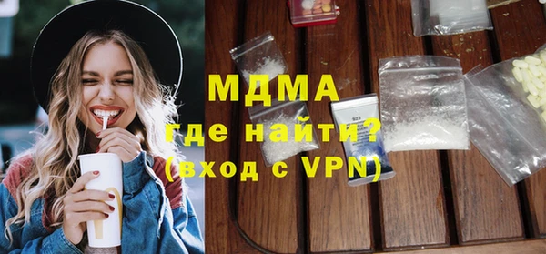 MDMA Володарск