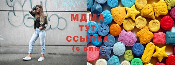 метамфетамин Сосновоборск