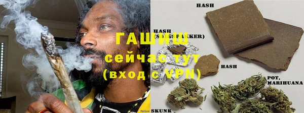 MESCALINE Верхний Тагил