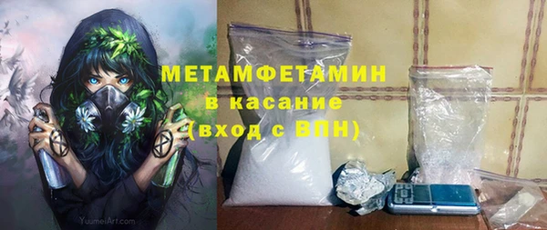 метадон Волосово