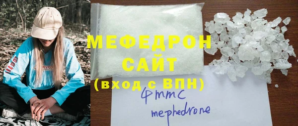 меф VHQ Верхнеуральск