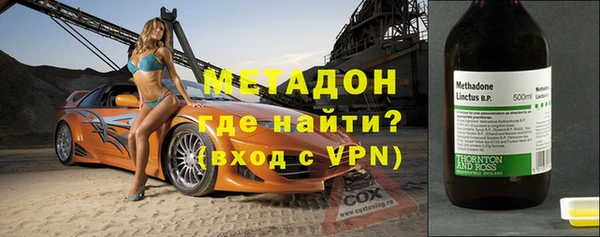 ALPHA PVP Слюдянка