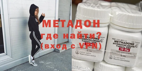 метамфетамин Сосновка