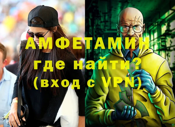 гашиш Сосновый Бор