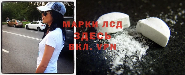 экстази Снежинск