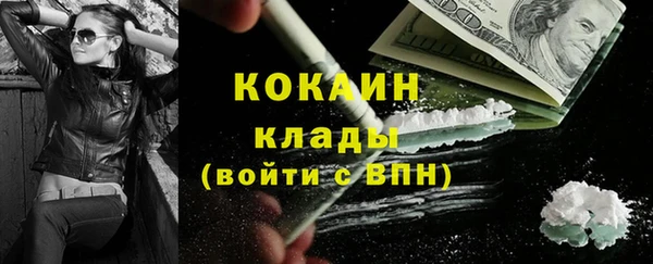 метадон Волосово