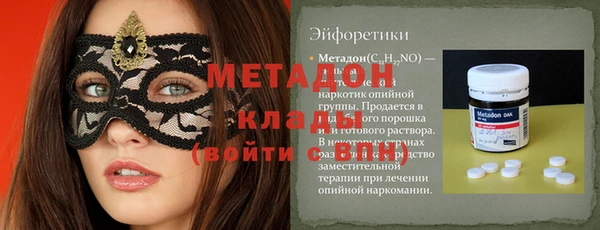 гашиш Сосновый Бор