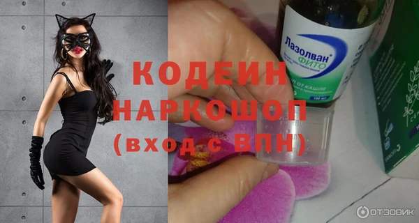 apvp Волоколамск