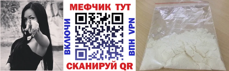 МЯУ-МЯУ VHQ Плёс