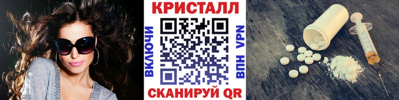 МЕТАМФЕТАМИН мет  Плёс 