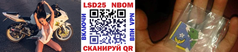 Марки NBOMe 1,8мг  даркнет наркотические препараты  Плёс 